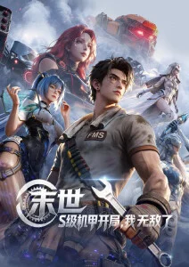 迅雷电影 这个杀手不太冷
